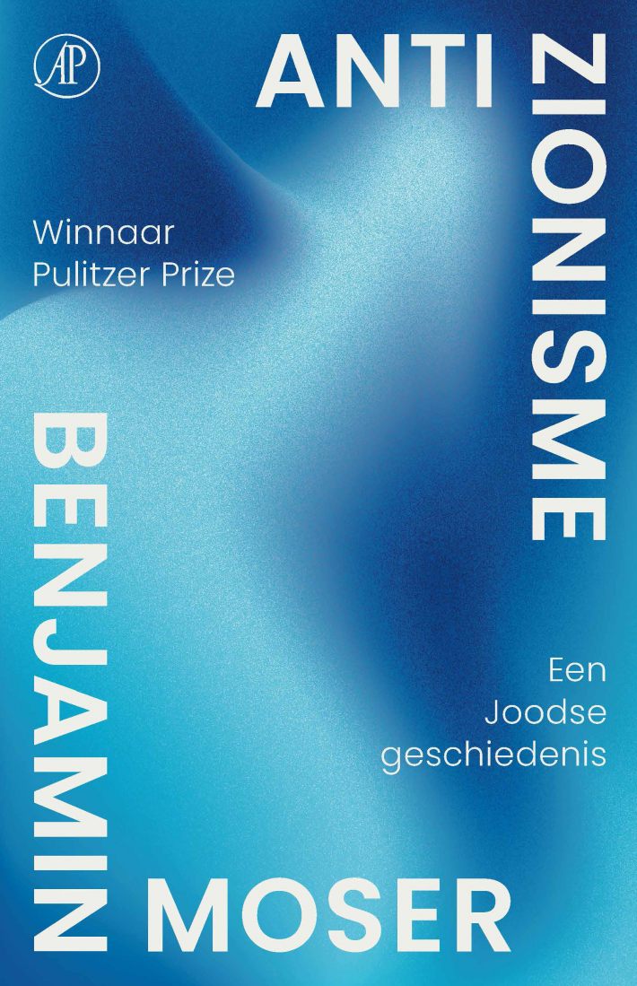 Antizionisme