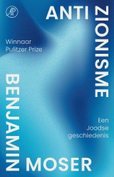 Antizionisme