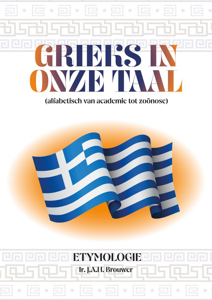 Grieks in onze taal