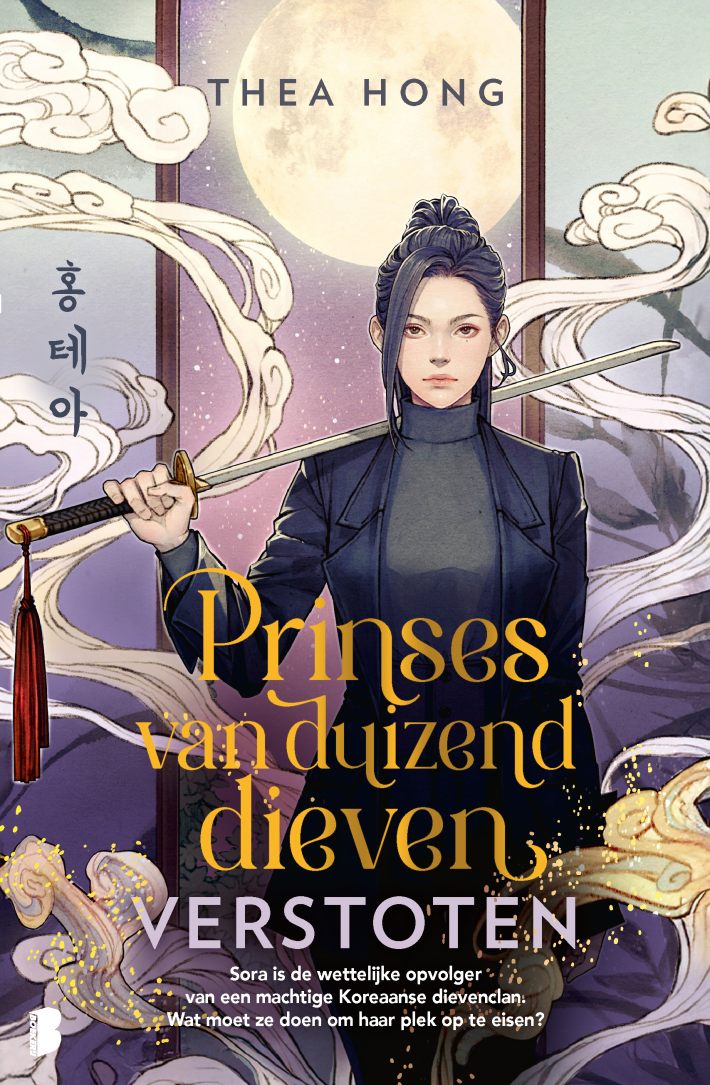 Verstoten - Prinses van duizend dieven &bullet; Prinses van duizend dieven - Verstoten