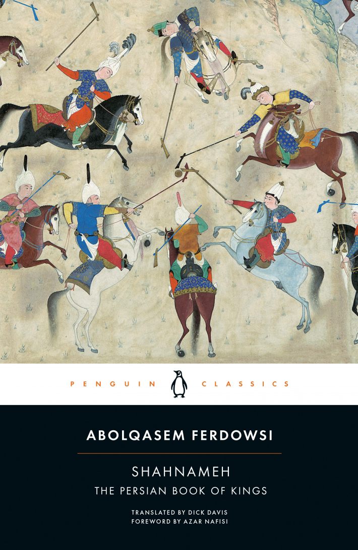 Shahnameh Shahnameh