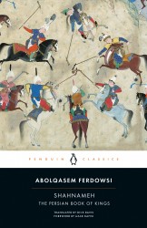 Shahnameh Shahnameh