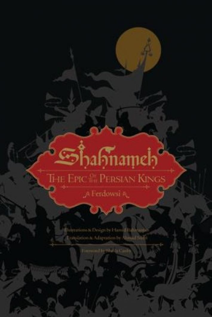 Shahnameh Shahnameh