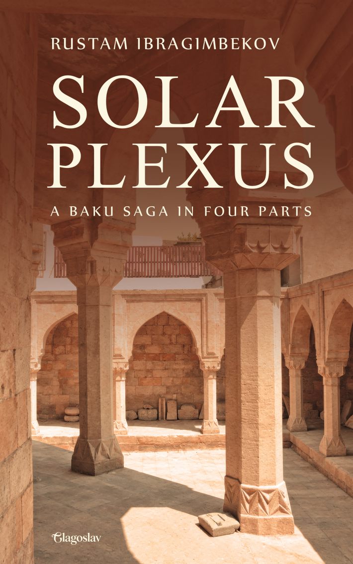 Solar Plexus