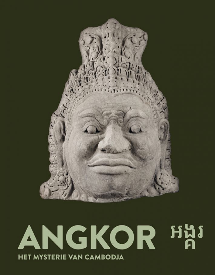 Angkor - Het mysterie van Cambodja Angkor - Het mysterie van Cambodja
