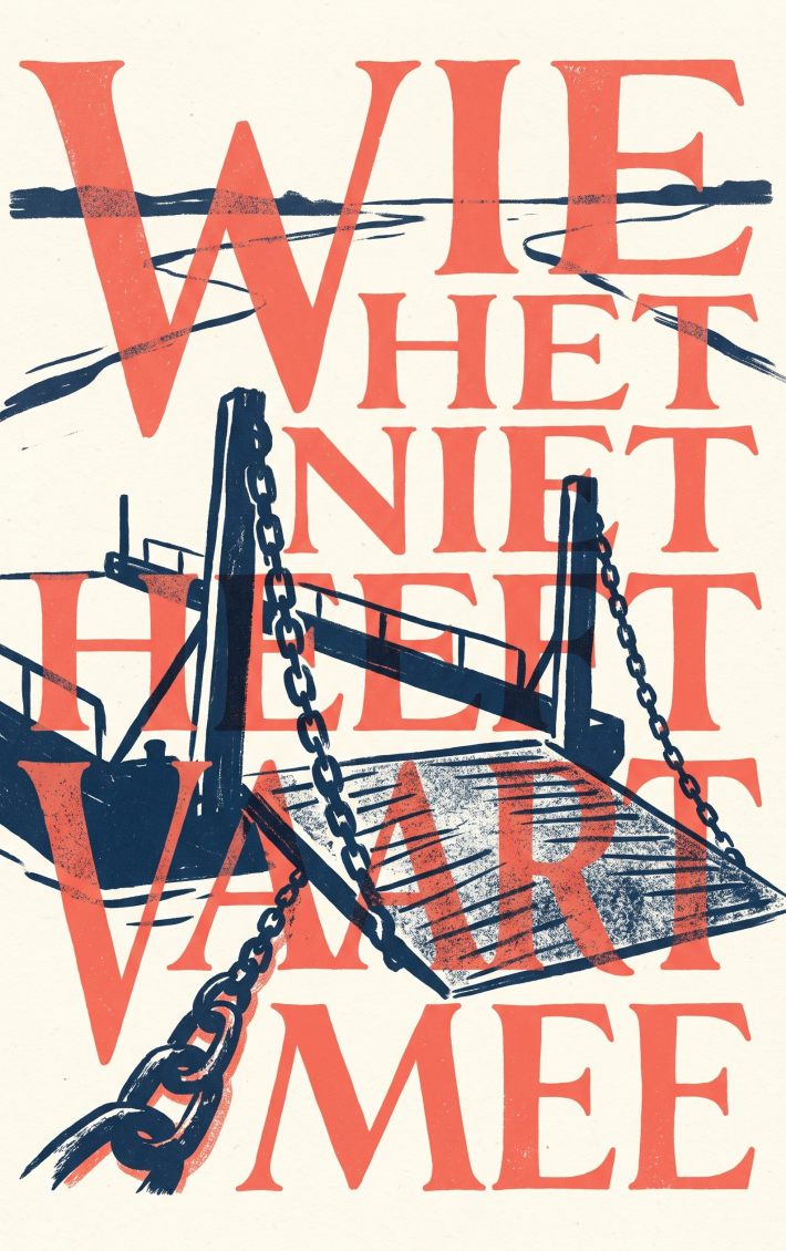 Wie het niet heeft vaart mee
