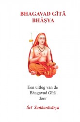Bhagavad Gītā Bhāşya