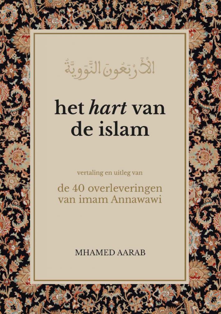 Het hart van de islam Het hart van de islam