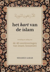 Het hart van de islam Het hart van de islam