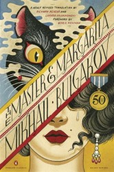 Bulgakov, M: Master and Margarita Bulgakov, M: Master and Margarita