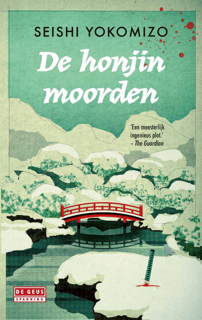 De honjinmoorden