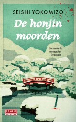 De honjinmoorden