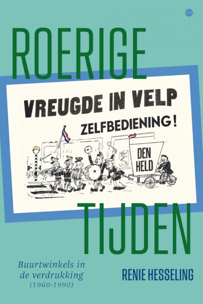 Roerige tijden