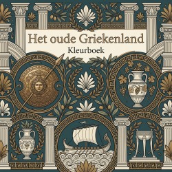 Het oude Griekenland
