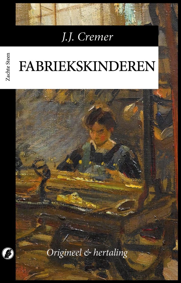 Fabriekskinderen
