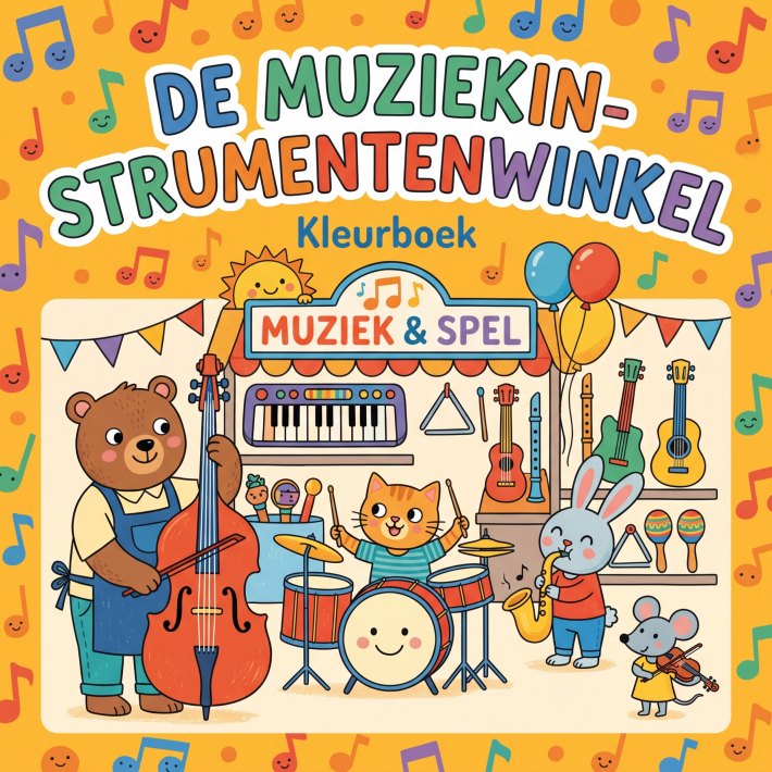 De muziekinstrumentenwinkel